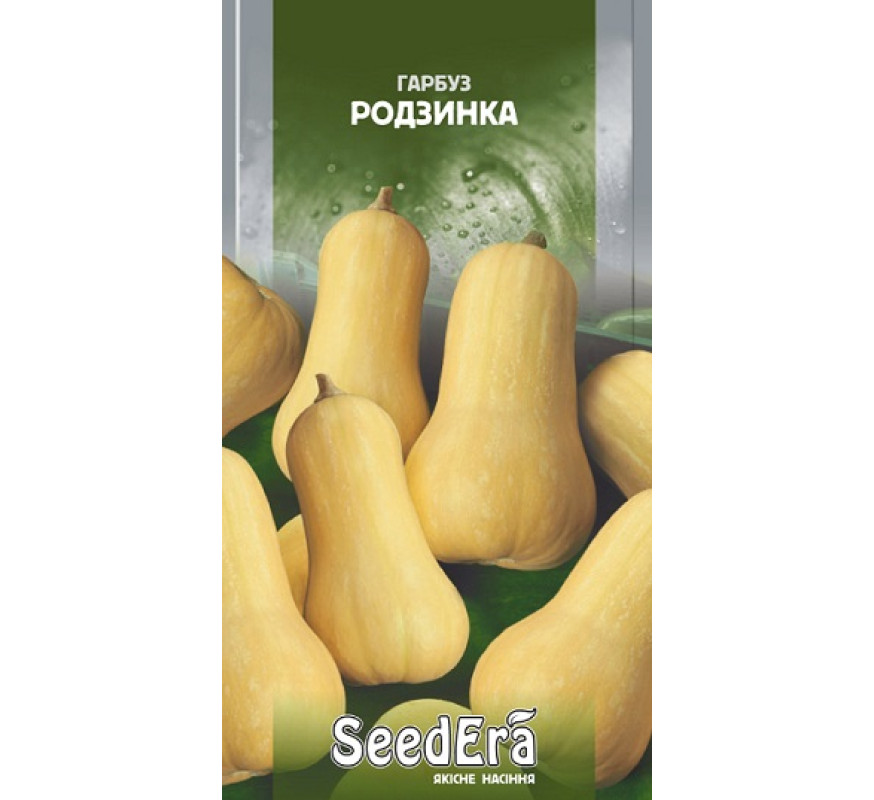 Гарбуз Родзинка SeedEra 2г