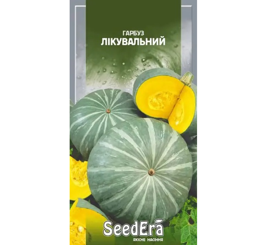 Гарбуз Лікувальний SeedEra 3г