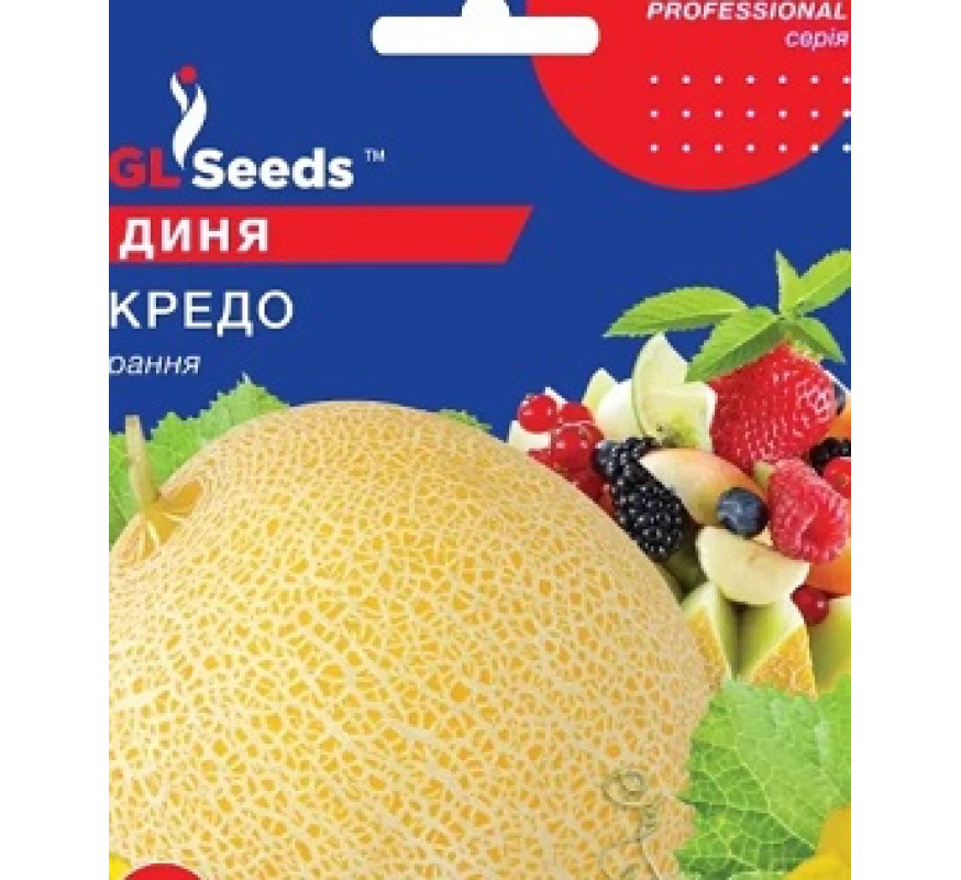 Диня Кредо GL Seeds 2г