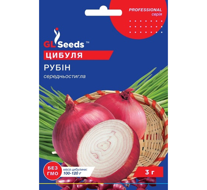 Цибуля ріпчаста Рубін GL Seeds 3г