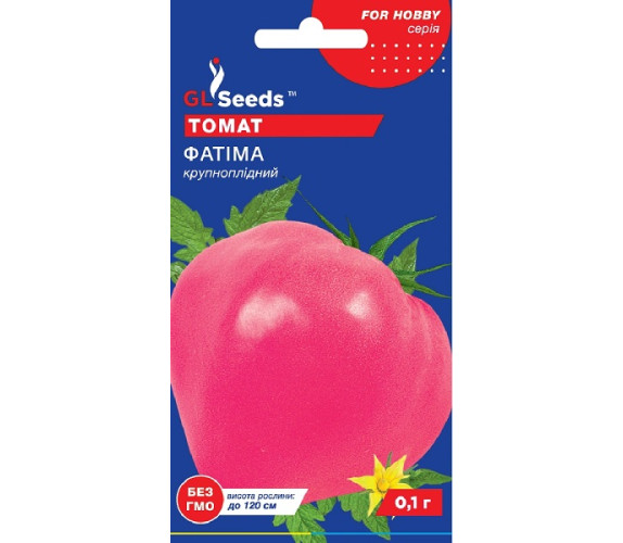 Томат Фатіма GL Seeds 0,1г