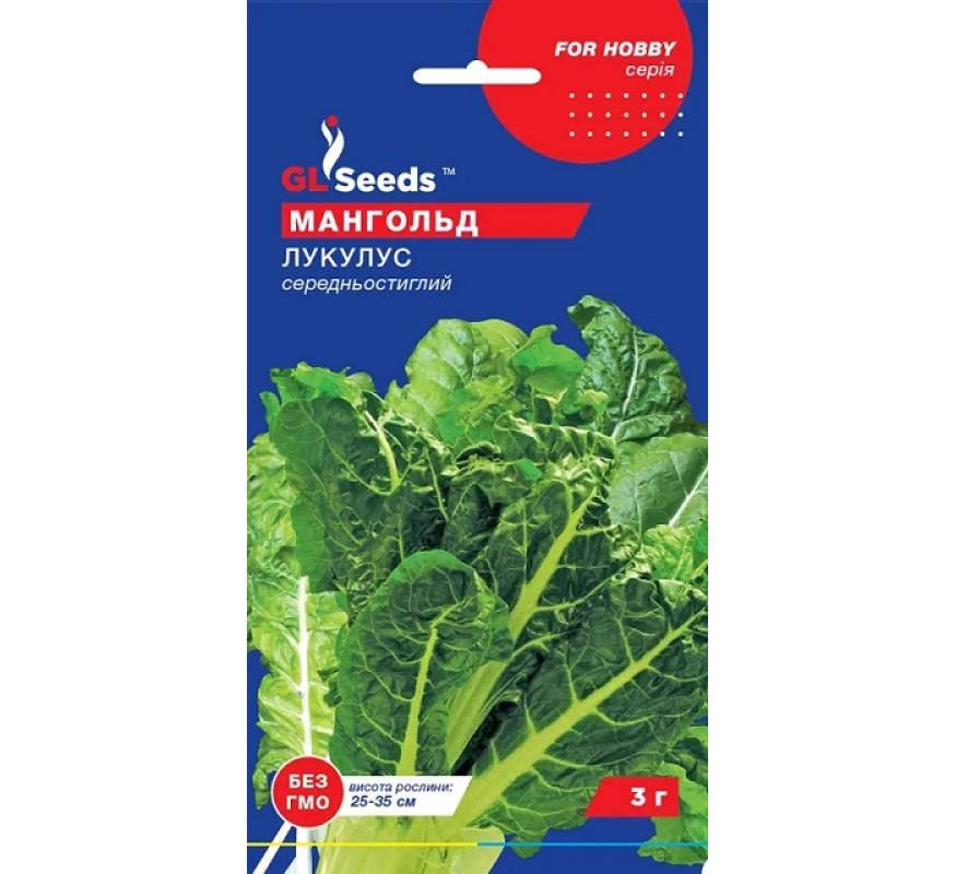 Мангольд (буряк листовий) Лукус GL Seeds 3г