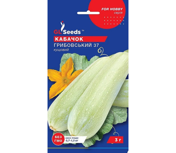 Кабачок Грибовський 37 GLSeeds 3г
