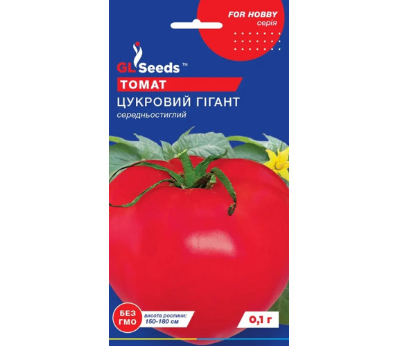 Томат Цукровий гігант GL Seeds 0,1г
