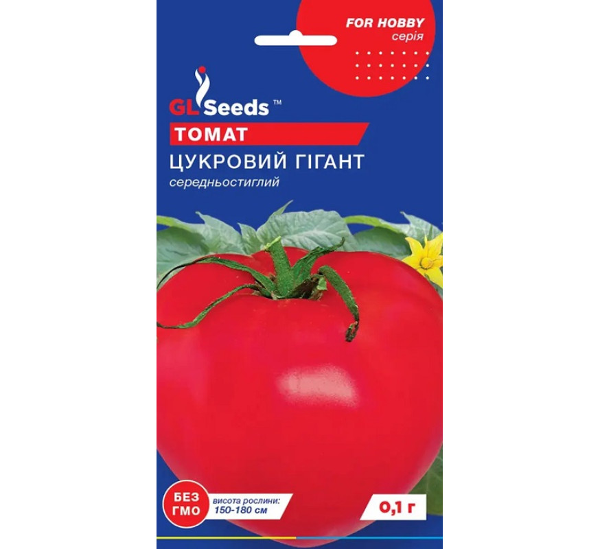 Томат Цукровий гігант GL Seeds 0,1г