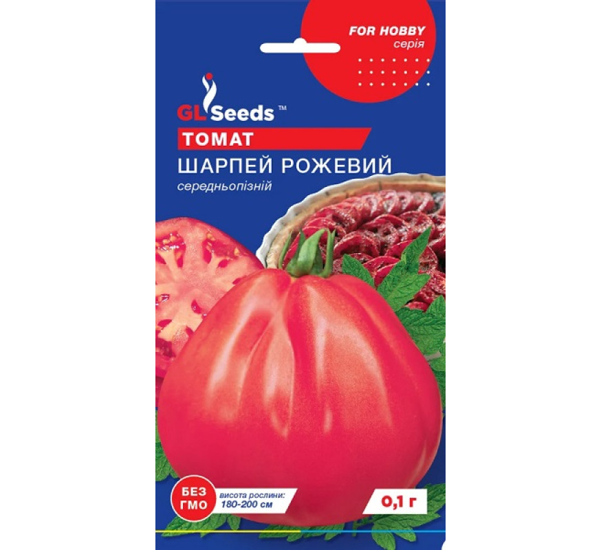 Томат Шарпей розовый GL Seeds 0,1г