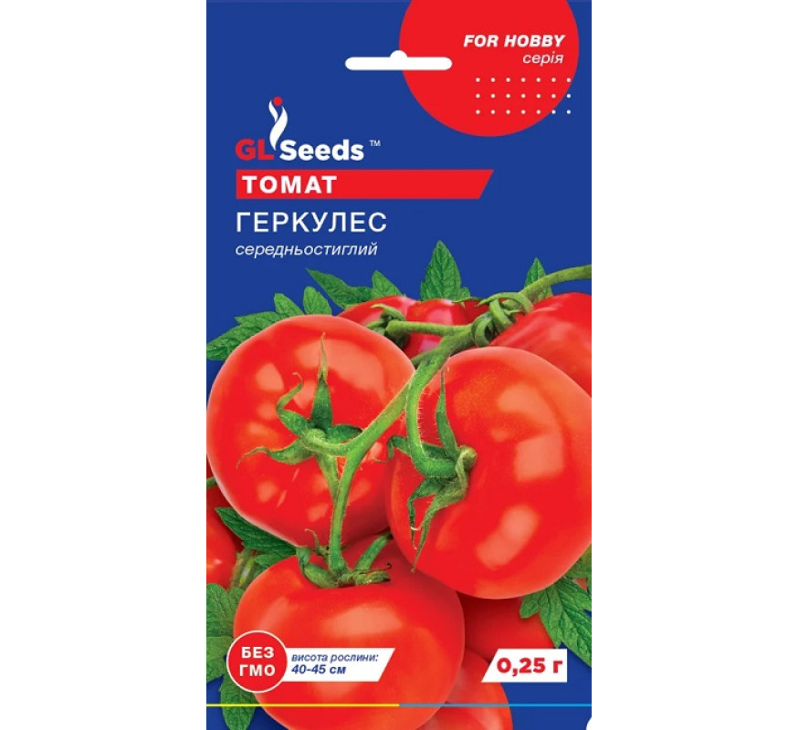 Томат Геркулес GL Seeds 0,15г