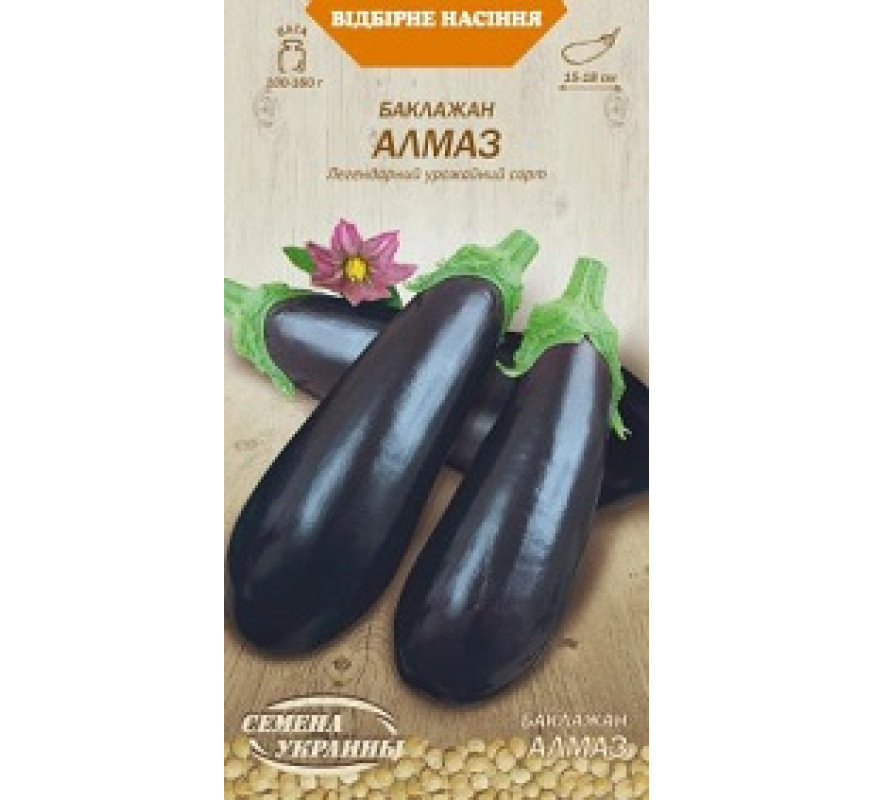 Баклажан Алмаз ВН 0,25 г 580300