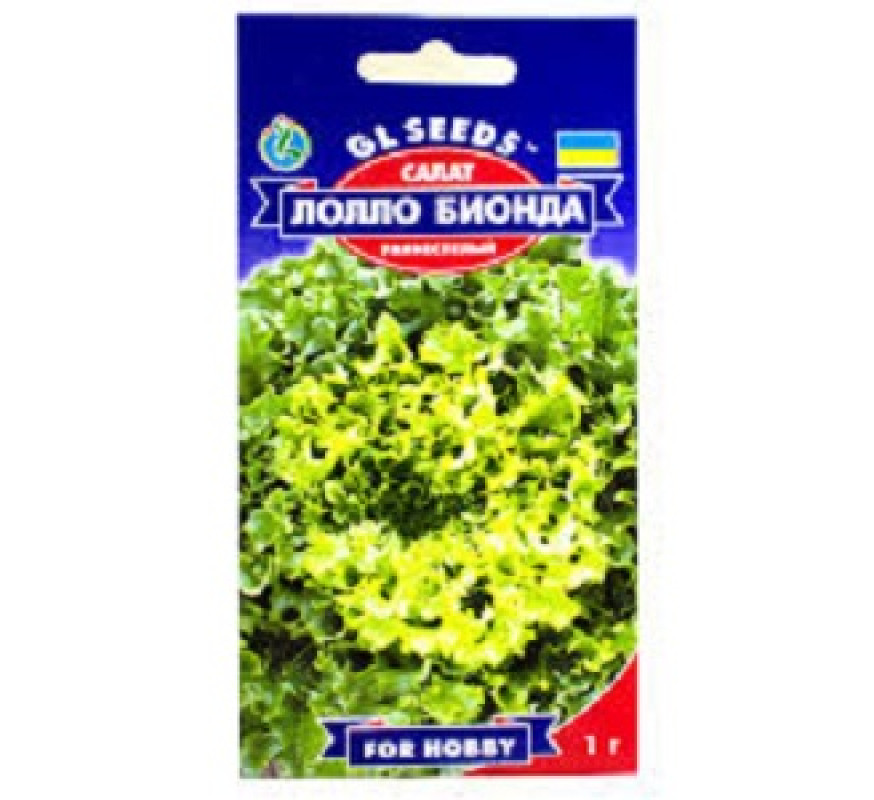 Салат лист Лоло Біонда GL Seeds 1г
