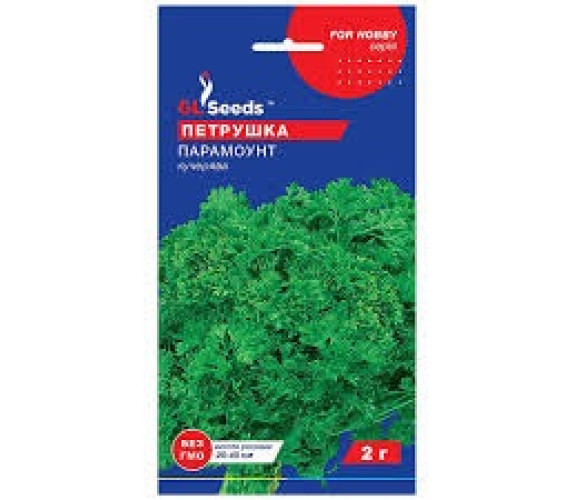 Петрушка Парамоунт GL Seeds 2г