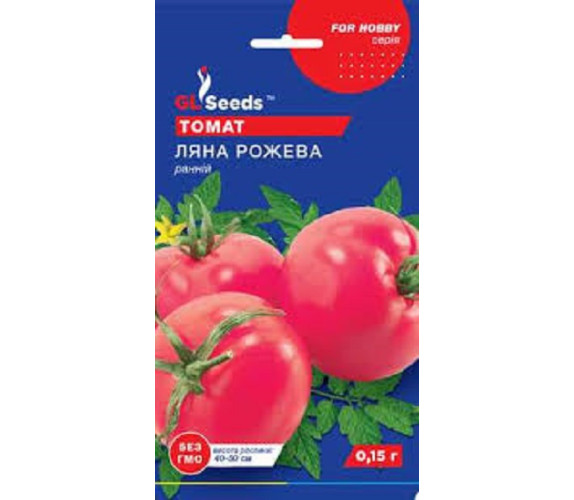 Томат Ляна рожева GL Seeds 0,15 г