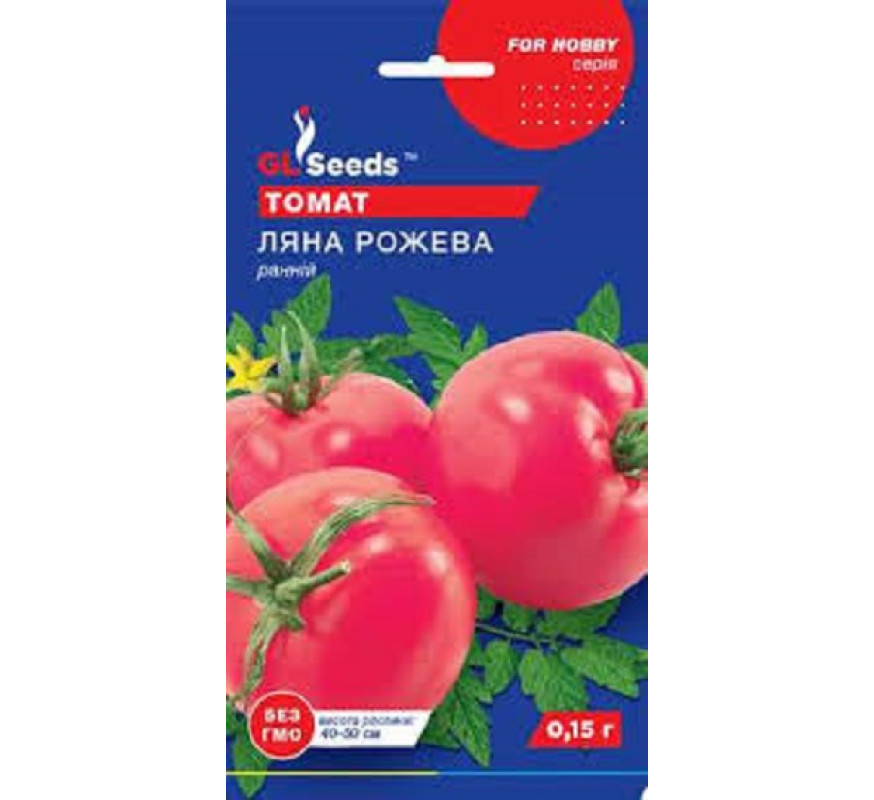 Томат Ляна рожева GL Seeds 0,15 г