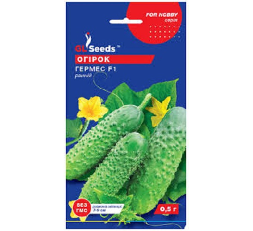 Огурец Гермес F1 GLSeeds 0,5г