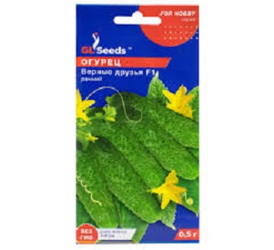 Огірок Вірні друзі F1 GLSeeds 0,5г