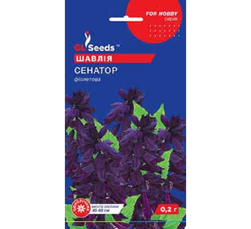 Сальвия Сенатор GL Seeds 0,2г