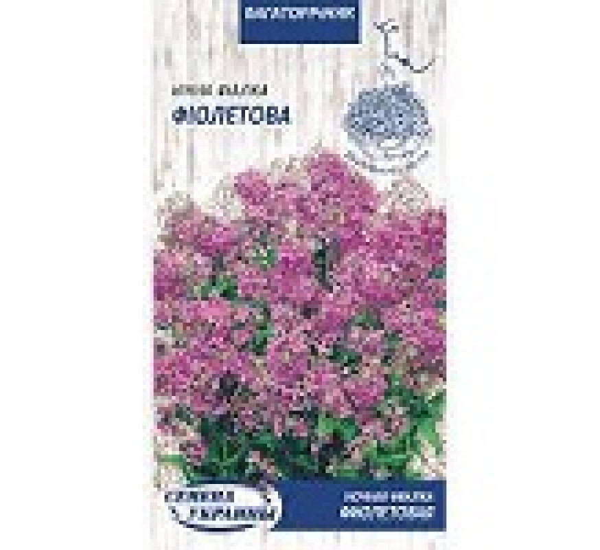 Нічна фіалка фіолетова МН 0,25г