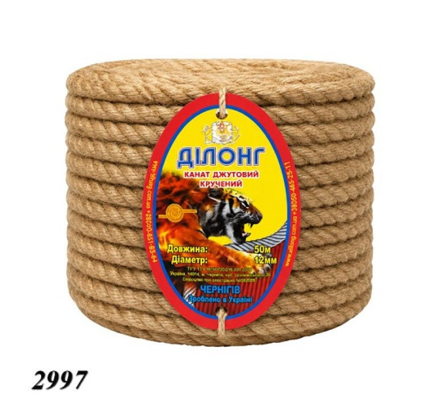 Канат джутовий Україна -12мм*50м 2997
