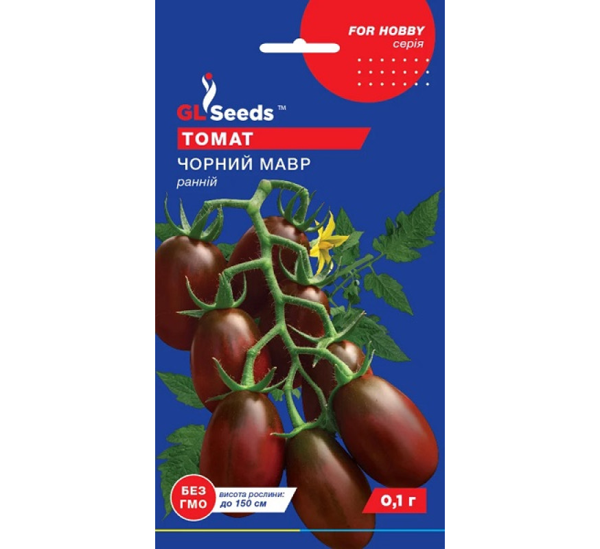 Томат Чорний мавр GL Seeds 0,1г
