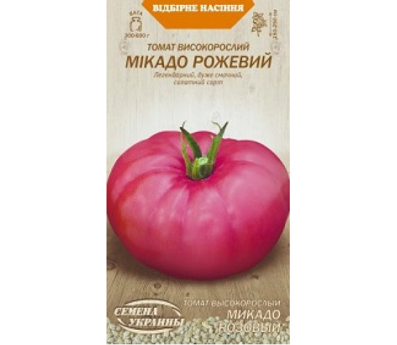 Томат Мікадо рожевий ВН 0,1 г