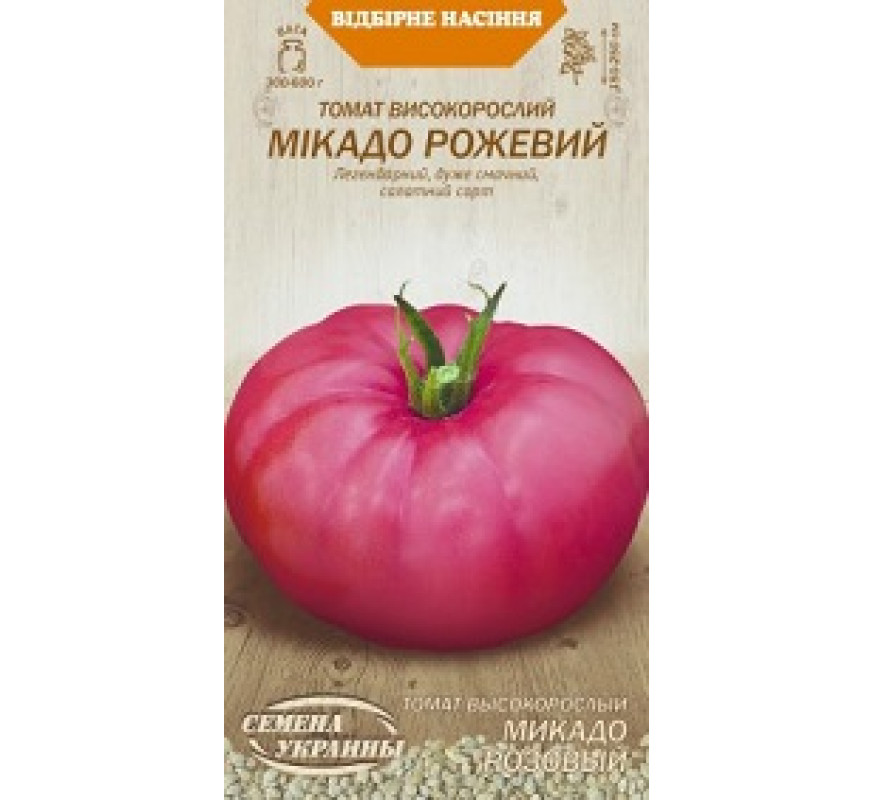Томат Мікадо рожевий ВН 0,1 г