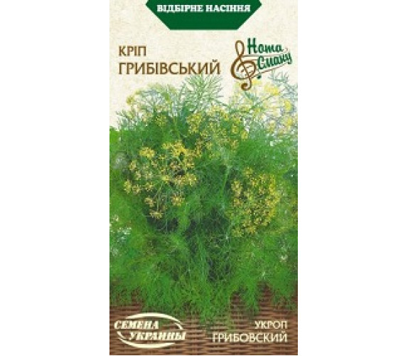 Кріп Грибовський НС 3 г