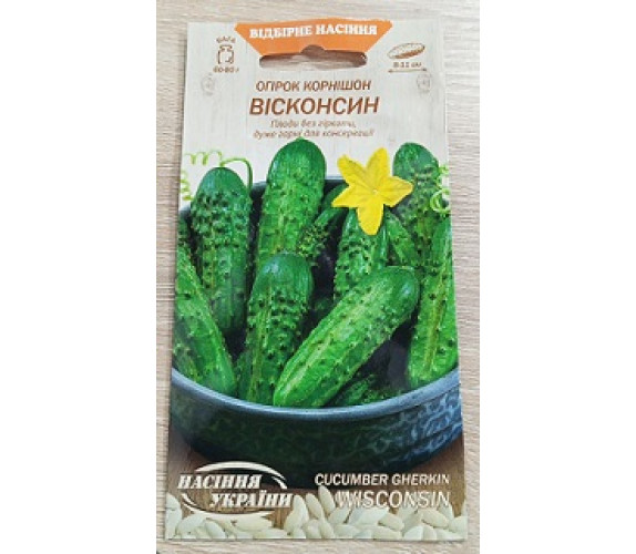 Огірок Вісконсин ВН 1г