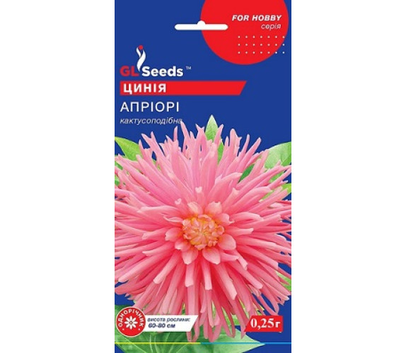 Майорці Апріорі GL Seeds 0.25г