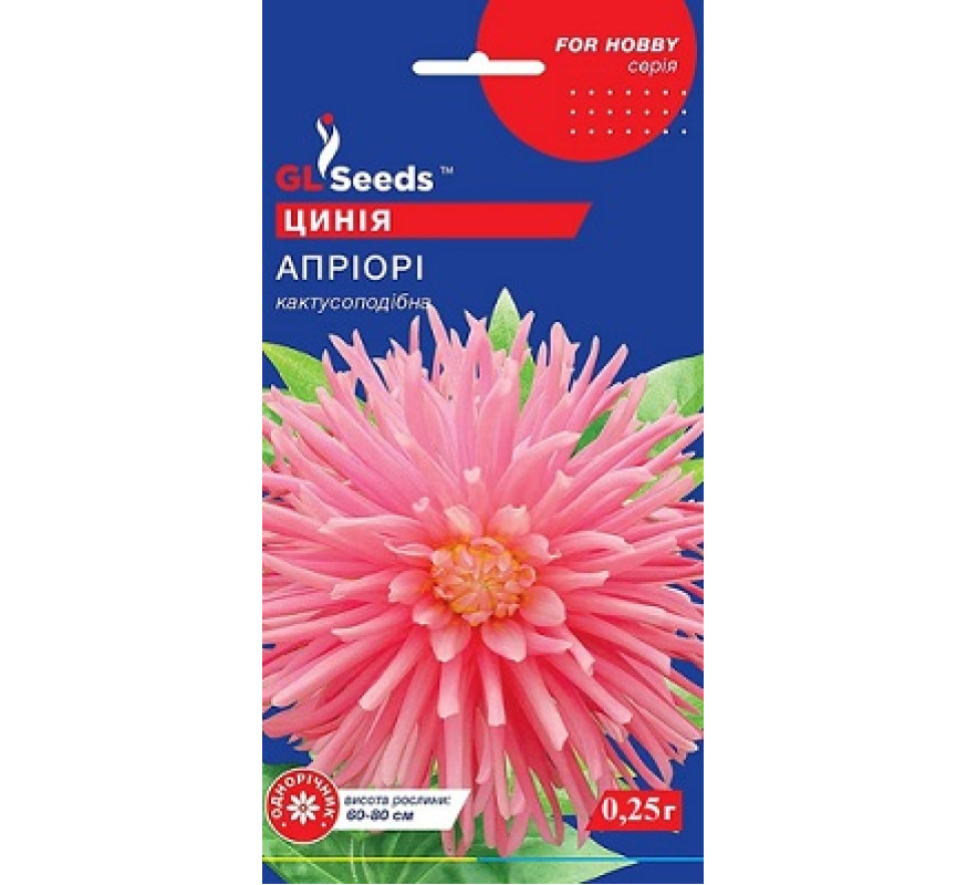 Майорці Апріорі GL Seeds 0.25г