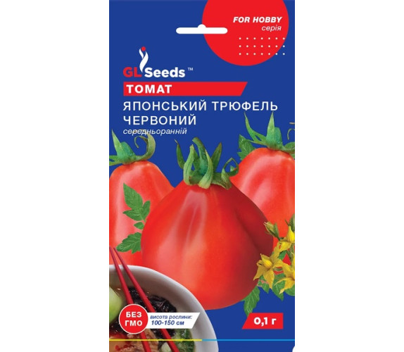Томат Японський трюфель червоний GL Seeds 0,1г