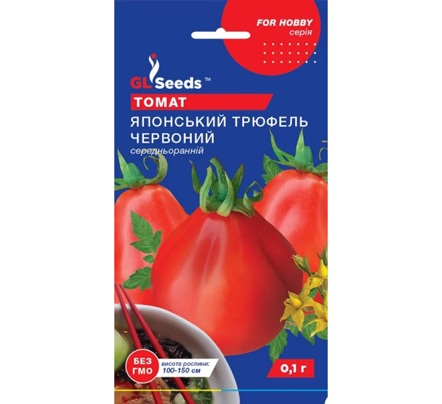 Томат Японский трюфель красный GL Seed
