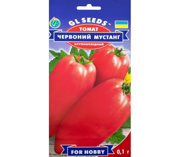 Томат Червоний мустанг GL Seeds 0,1г