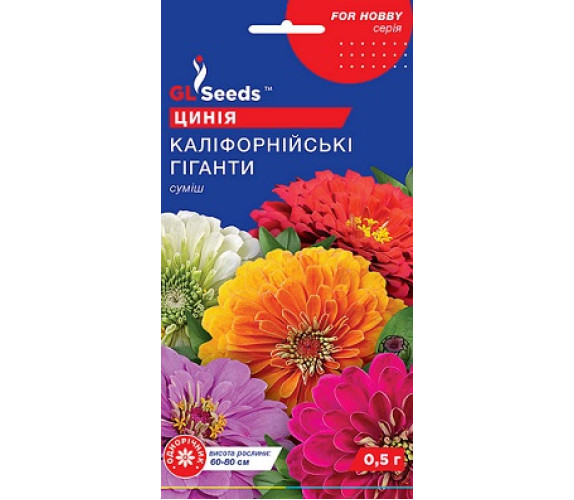 Майорці Каліфорнійські гіганти суміш GL Seeds 0.5г Майорці Каліфорнійські гіганти суміш GL Seeds 0.5г