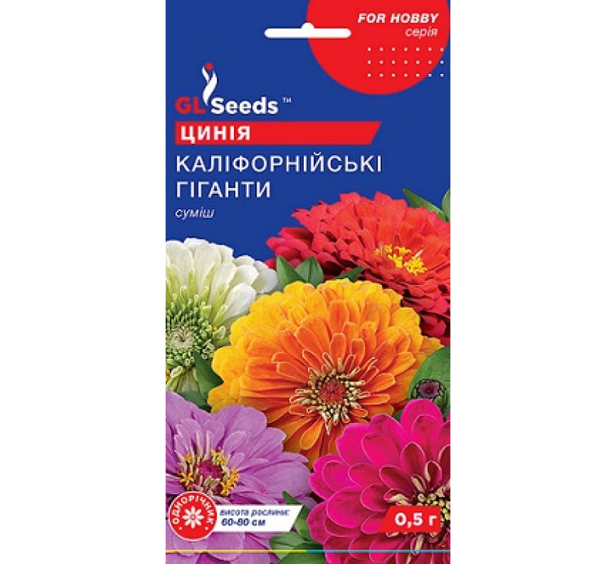Майорці Каліфорнійські гіганти суміш GL Seeds 0.5г