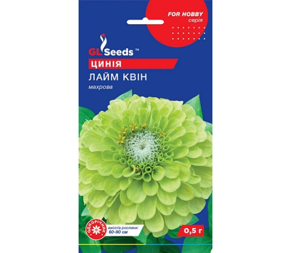 Майорці Лайм Квін GL Seeds 0.5г Майорці Лайм Квін GL Seeds 0.5г