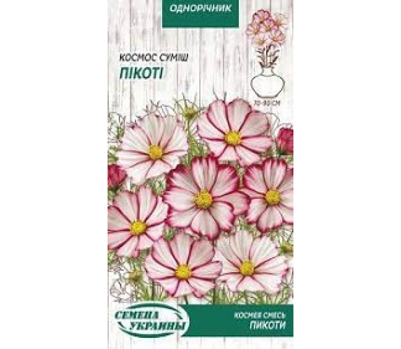 Космос Пікоті сумиш ОД 0,5г Космос Пікоті сумиш ОД 0,5г