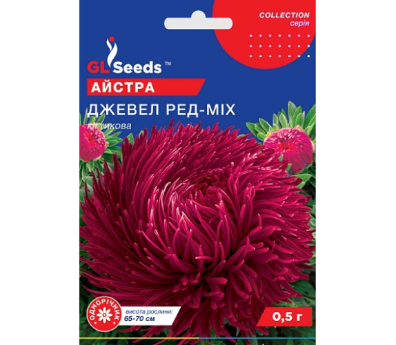 Айстра Джевел ред-mix кігтикова GL Seeds 0,5г