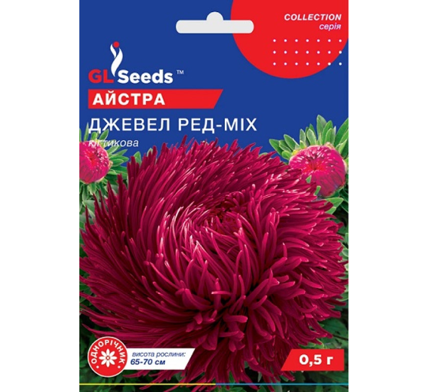 Айстра Джевел ред-mix кігтикова GL Seeds 0,5г