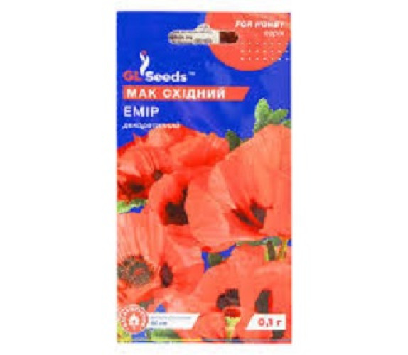 Мак східний Емір GL Seeds 0,1 г