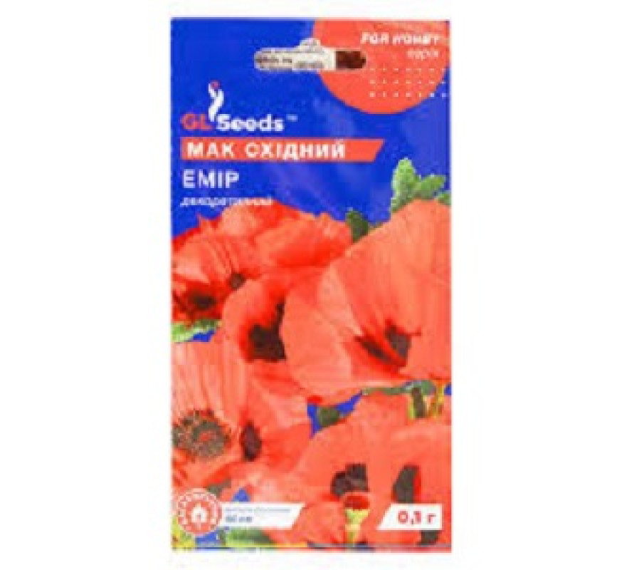 Мак східний Емір GL Seeds 0,1 г
