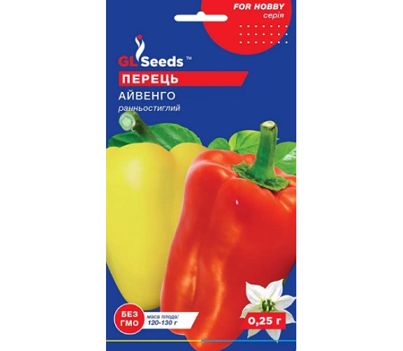 Перець солодкий Айвенго GLSeeds 0,25г
