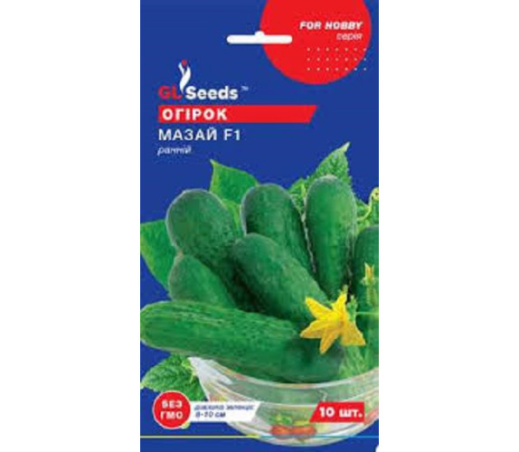 Огірок Мазай F1 GLSeeds 10шт Огірок Мазай F1 GLSeeds 10шт