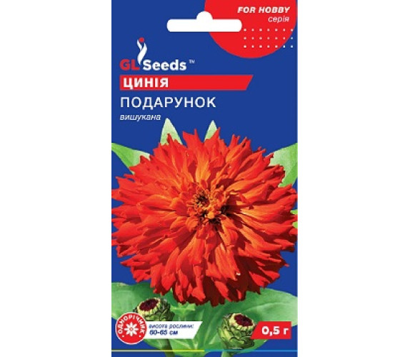 Майорці Подарунок GL Seeds 0.5г