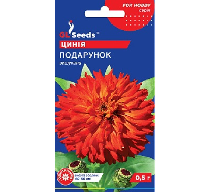 Майорці Подарунок GL Seeds 0.5г