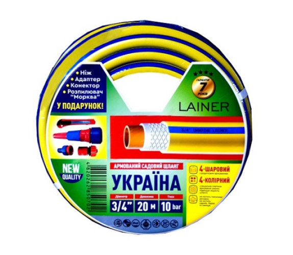 Шланг сад Украина армов 3/4 20м АФ-311
