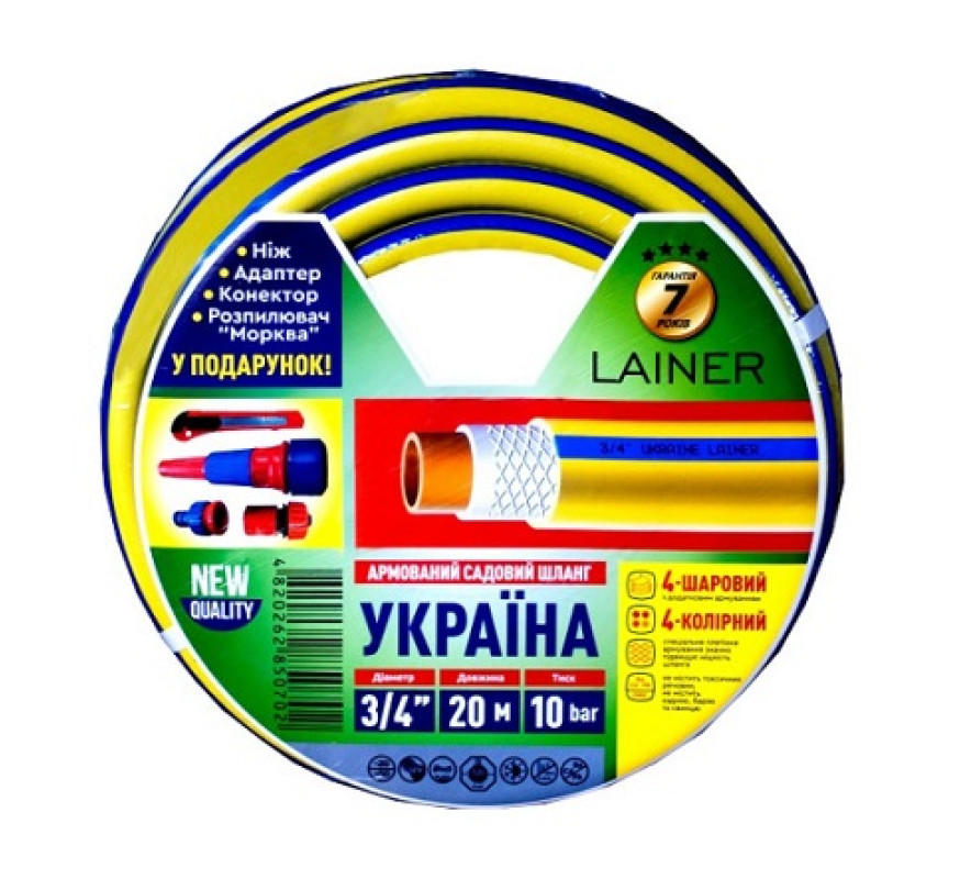 Шланг сад 20м 3/4 Україна армов АФ-311