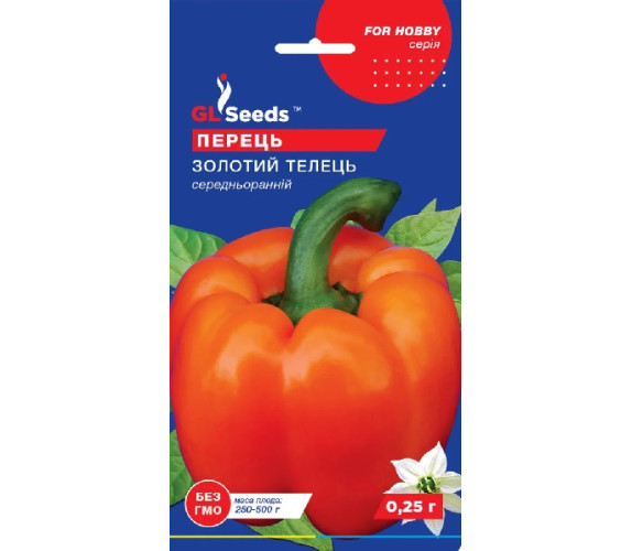Перец сладкий Золотой телец GL Seeds