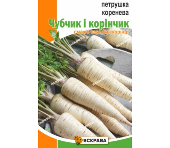 Петрушка Цукрова Чубчик і Корінчик Яскрава 2 г