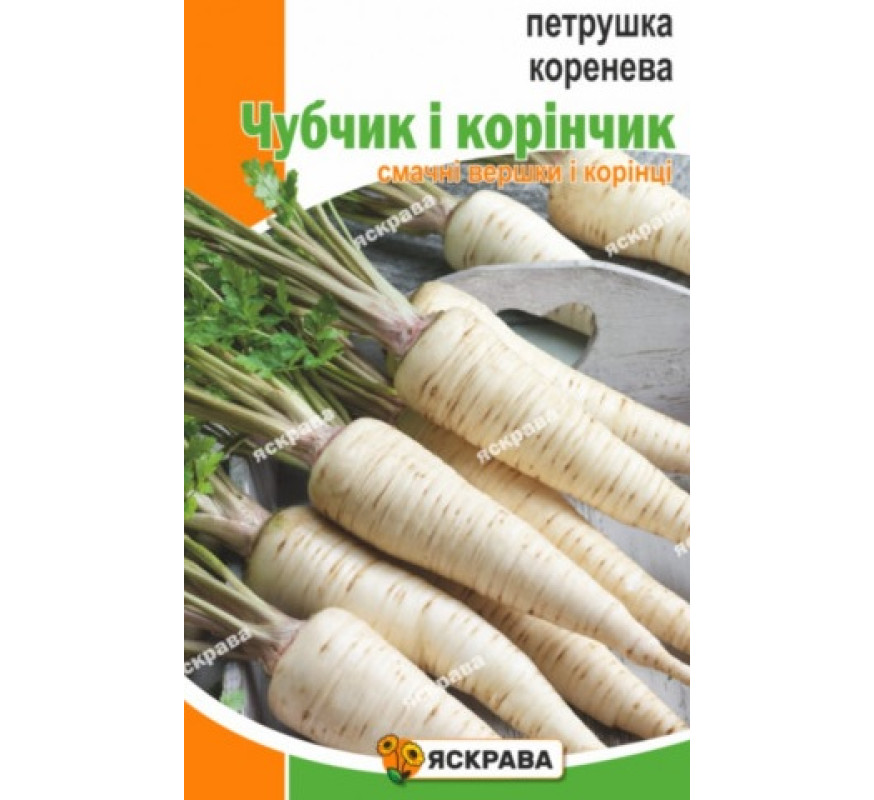 Петрушка Цукрова Чубчик і Корінчик Яскрава 2 г