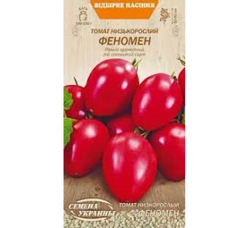 Томат Феномен ВН 0,1 г