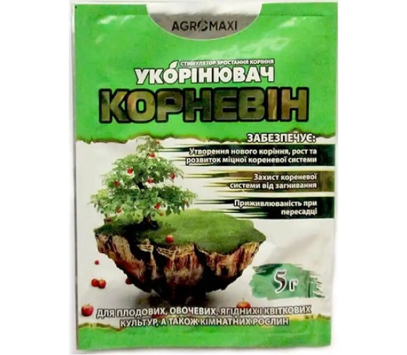 Корневін Agromaxi 5г